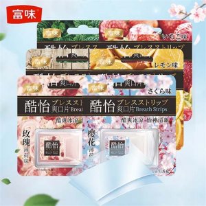 富味薄荷味糖盒裝