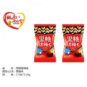 城南故事黑糖話梅糖