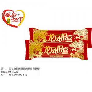 城南故事龍鳳報喜喜慶酥香脆脆糖
