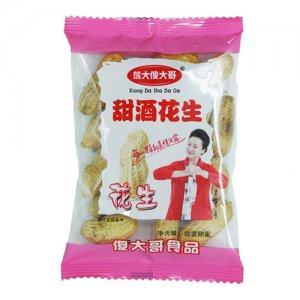 熊大傻大哥甜酒花生手抓包