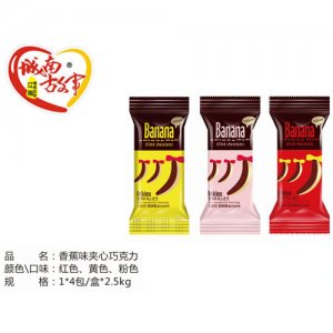 城南故事水果味夾心巧克力