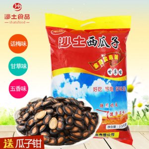 沙土西瓜子(話梅甘草五香）2500g