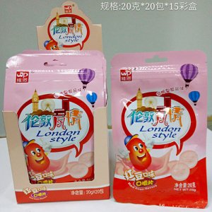 維派倫敦風情紅豆口味壓片糖