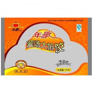 年歌灌湯大餡水餃系列