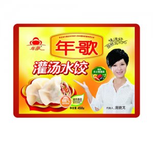 年歌灌湯水餃（豬肉香菇）