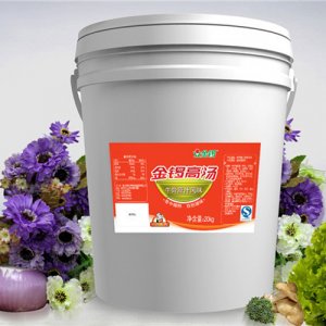 金鑼牛骨原汁風味高湯