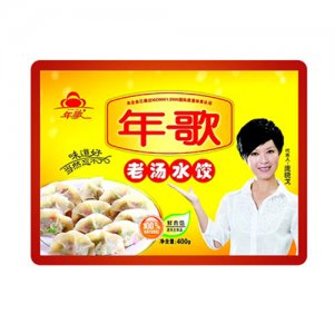 年歌老湯水餃(鮮肉餡)
