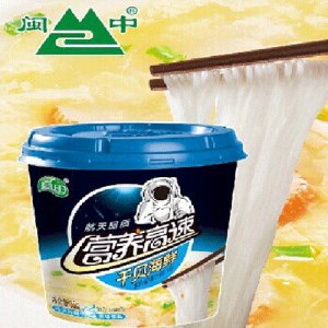 閩中營養高速干貝海鮮米粉