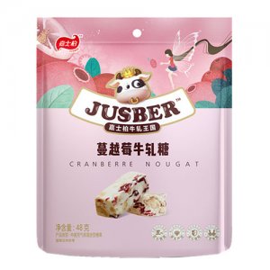 嘉士柏48g蔓越莓牛軋糖