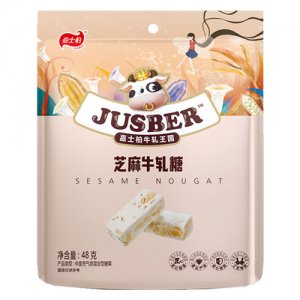 嘉士柏48g芝麻牛軋糖