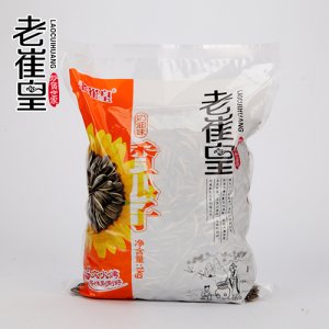 老崔皇奶油香瓜子1公斤