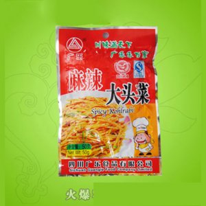 廣樂(lè)大頭菜50g
