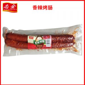 志金香辣烤腸