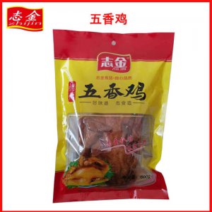 志金五香雞