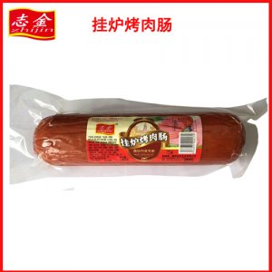 志金掛爐烤肉腸