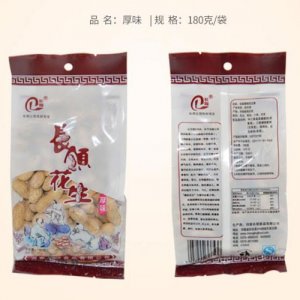 長領厚味花生180g