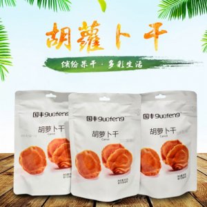 國豐胡蘿卜干