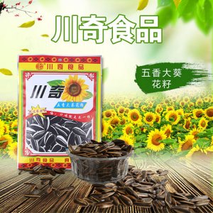 川奇五香葵花瓜子