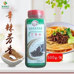 美之華丁香粉500g