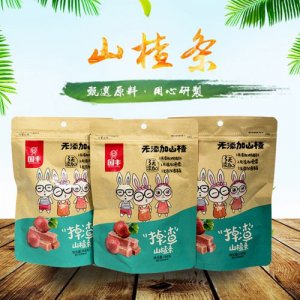 國豐掉渣山楂條