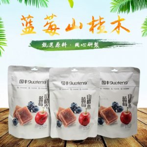 國豐藍莓山楂木