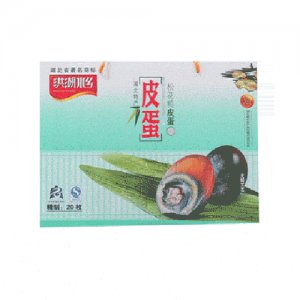 洪湖水鄉(xiāng)20枚皮蛋