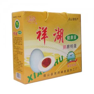 祥湖熟麻鴨蛋