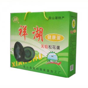 祥湖特產健康無鉛松花蛋