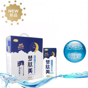 乳泰夢肽美酸奶