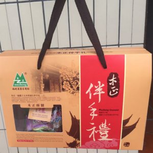 木正酥糖禮盒裝