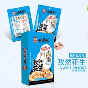 祝君成孜然花生