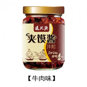 延興源夾饃醬牛肉味