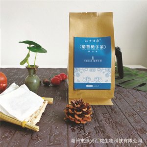 漢方佑康菊苣梔子茶袋裝