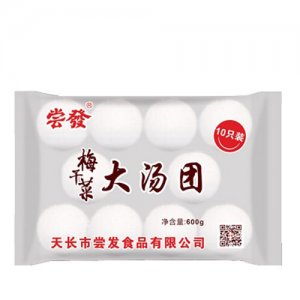 嘗發梅干菜大湯圓600g