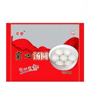 嘗發實心湯圓500g