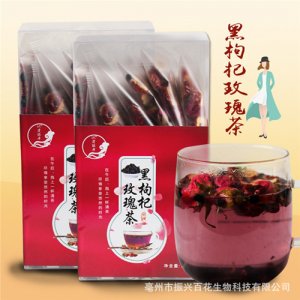 漢方佑康黑枸杞玫瑰茶盒裝