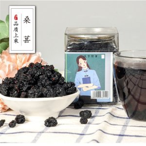 漢方佑康桑葚干130g