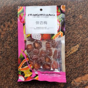 鳳凰山莊伴邊梅