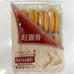 旺露香巧克力夾心軟餅干