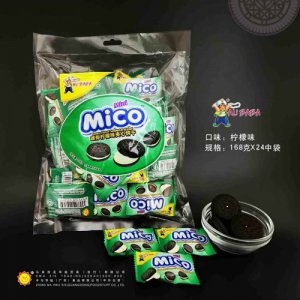 ALiBABA迷你檸檬味夾心餅干168克