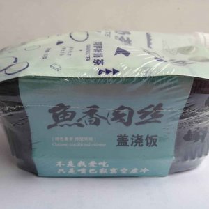 火師傅自熱米飯魚香肉絲蓋燒飯