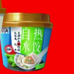 火師傅自熱水餃