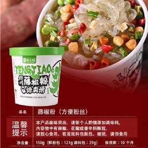 糧之髓四川藤椒酸辣粉