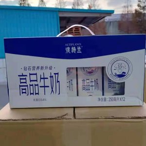 新希望琴牌澳特蘭高品牛奶