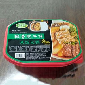 楦樺自熱火鍋米飯椒香肥牛味265g