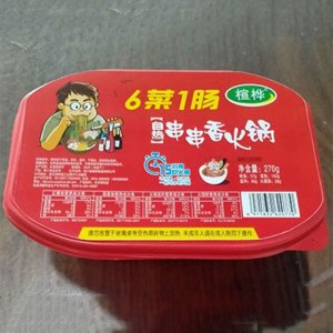 楦樺自熱火鍋六菜一腸270g