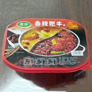 楦樺自熱火鍋香辣肥牛285g