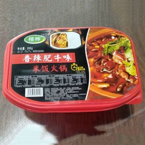 楦樺自熱火鍋米飯香辣肥牛味265g