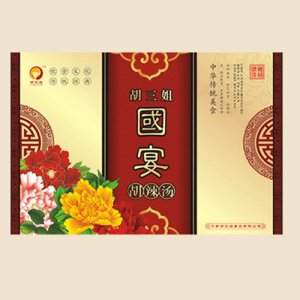 胡三姐國宴胡辣湯