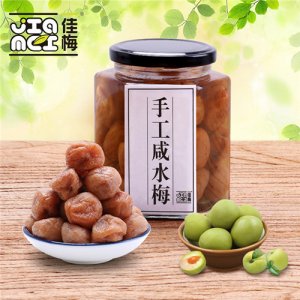佳梅手工咸水梅罐裝